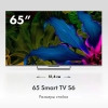 Вид 6